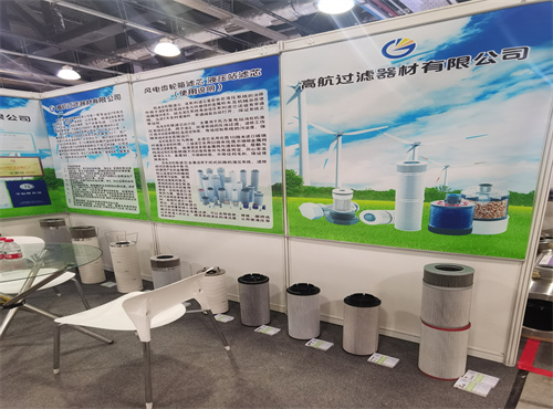 2021上海國際風能展